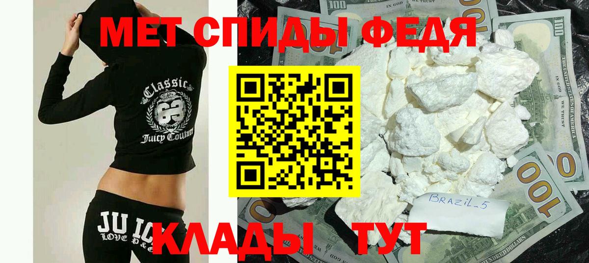 Амфетамин Розовый Протвино