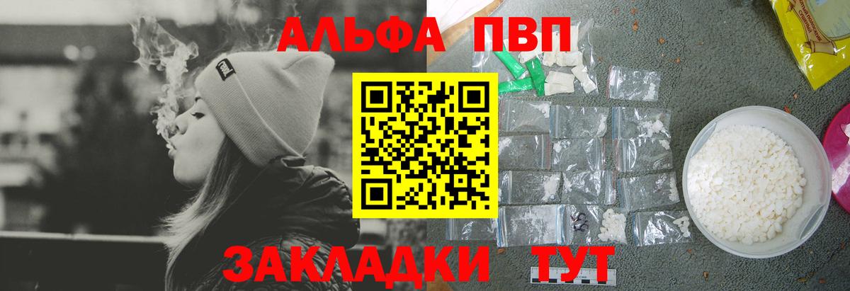 A PVP VHQ Протвино