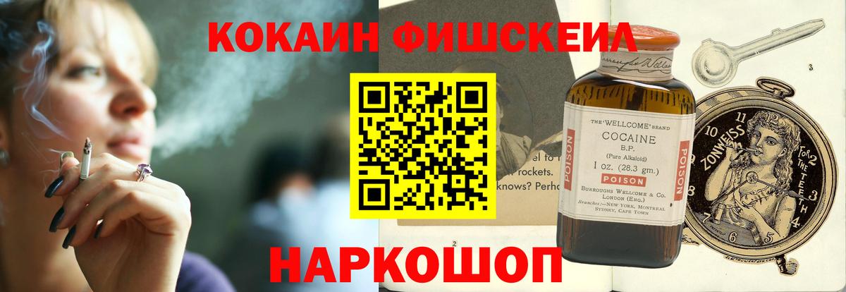 Протвино  COCAIN Боливия  Вход с VPN 