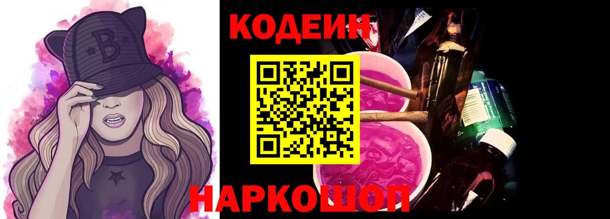Протвино  ГАШИШ  КОКАИН  ГАШ  Вход с VPN  Конопля  МЕФ  