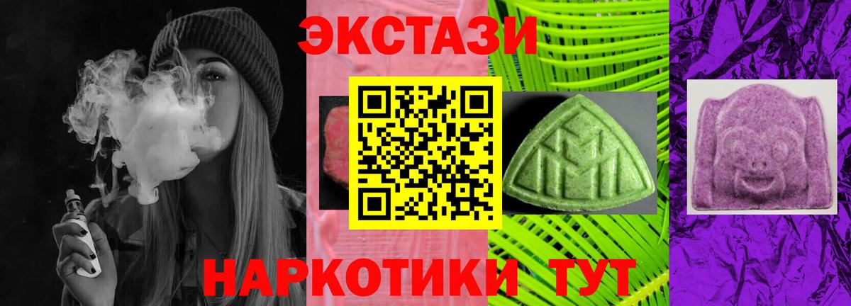 Экстази  Вход с VPN  Экстази 280мг  Протвино  Ecstasy louis Vuitton 