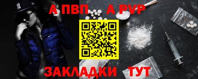прущие крисы Рыбинск