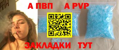 каннабис Рязань