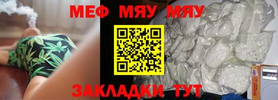 альфа пвп VHQ Рузаевка