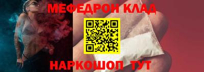 прущие крисы Рыбинск