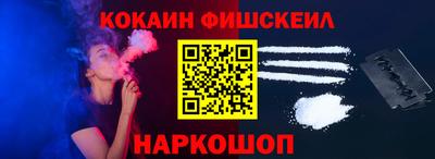 альфа пвп VHQ Рузаевка