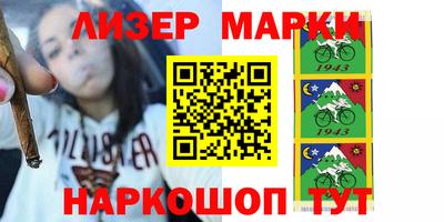 прущие крисы Рыбинск