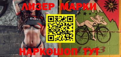 прущие крисы Рыбинск