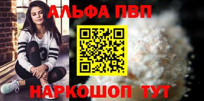 кокаин премиум Севастополь