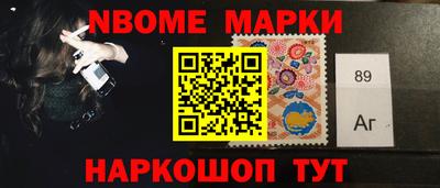 прущие крисы Рыбинск