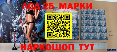 прущие крисы Рыбинск