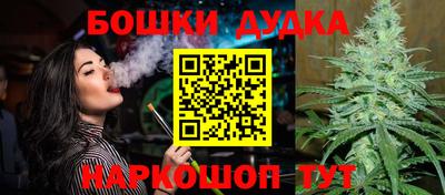 каннабис Рязань