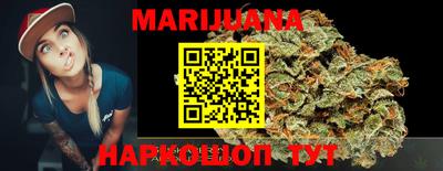 каннабис Рязань