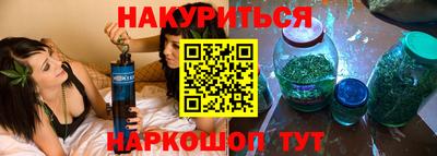 каннабис Рязань