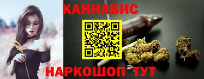 каннабис Рязань