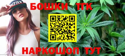 каннабис Рязань
