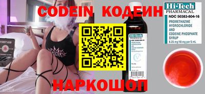 прущие крисы Рыбинск