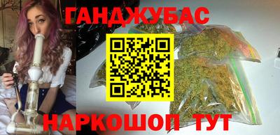 каннабис Рязань