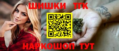 прущие крисы Рыбинск