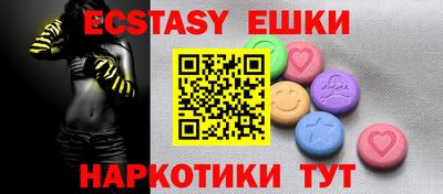 прущие крисы Рыбинск