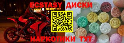 альфа пвп VHQ Рузаевка