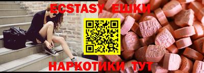 кокаин премиум Севастополь