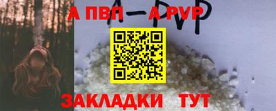 альфа пвп VHQ Рузаевка