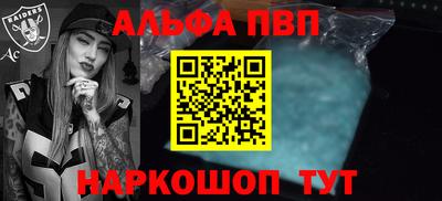 прущие крисы Рыбинск