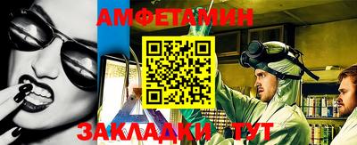 кокаин премиум Севастополь