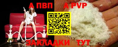 прущие крисы Рыбинск