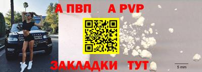 прущие крисы Рыбинск