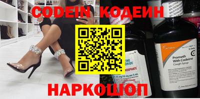 альфа пвп VHQ Рузаевка