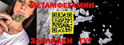 прущие крисы Рыбинск