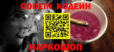 альфа пвп VHQ Рузаевка