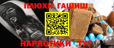 альфа пвп VHQ Рузаевка