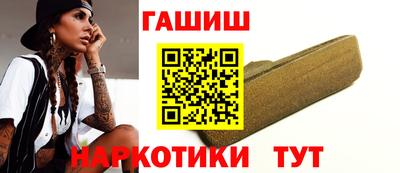 каннабис Рязань
