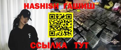альфа пвп VHQ Рузаевка