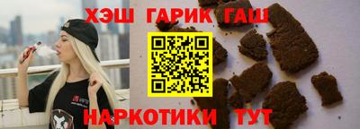 прущая мука Северобайкальск