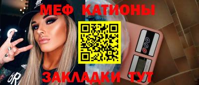прущий лед Свободный