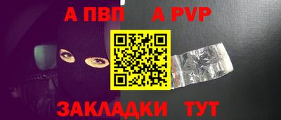 каннабис Рязань
