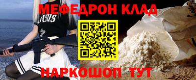прущий лед Свободный