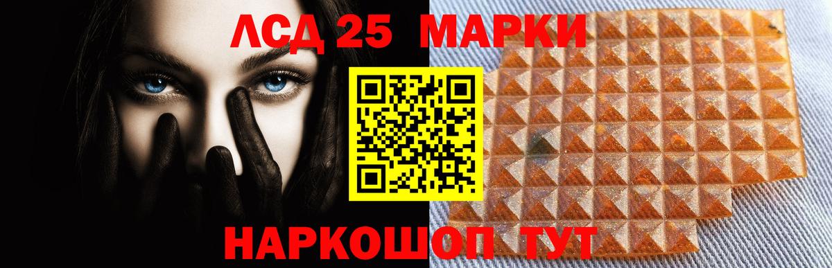 Лсд 25 экстази ecstasy  Вход с VPN  Лсд 25 экстази  ЛСД экстази ecstasy  Протвино 