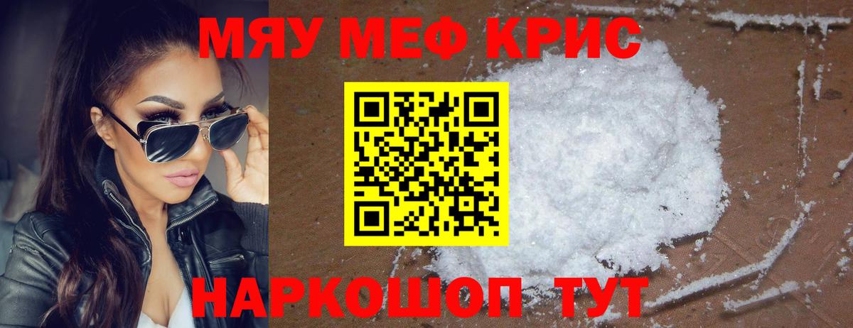 Протвино  что такое   Вход с VPN  МЯУ-МЯУ VHQ 