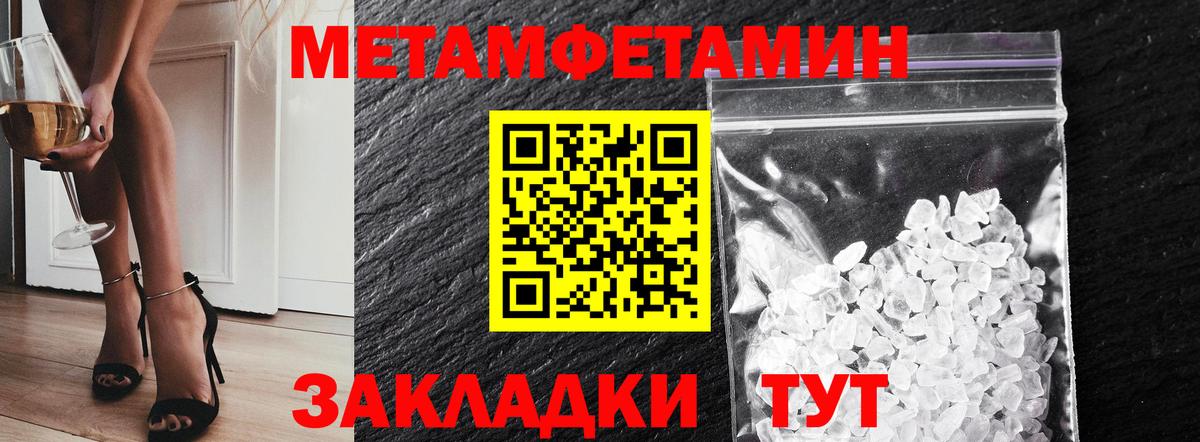 Первитин витя  Метамфетамин  Протвино  Вход с VPN 