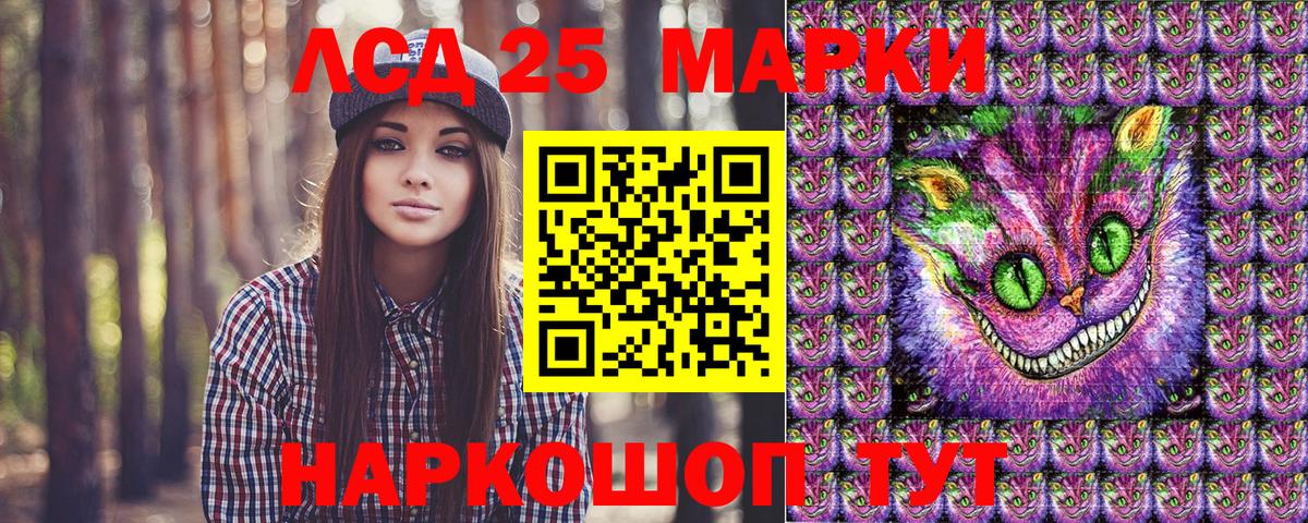 Наркотические марки 1,5мг Протвино