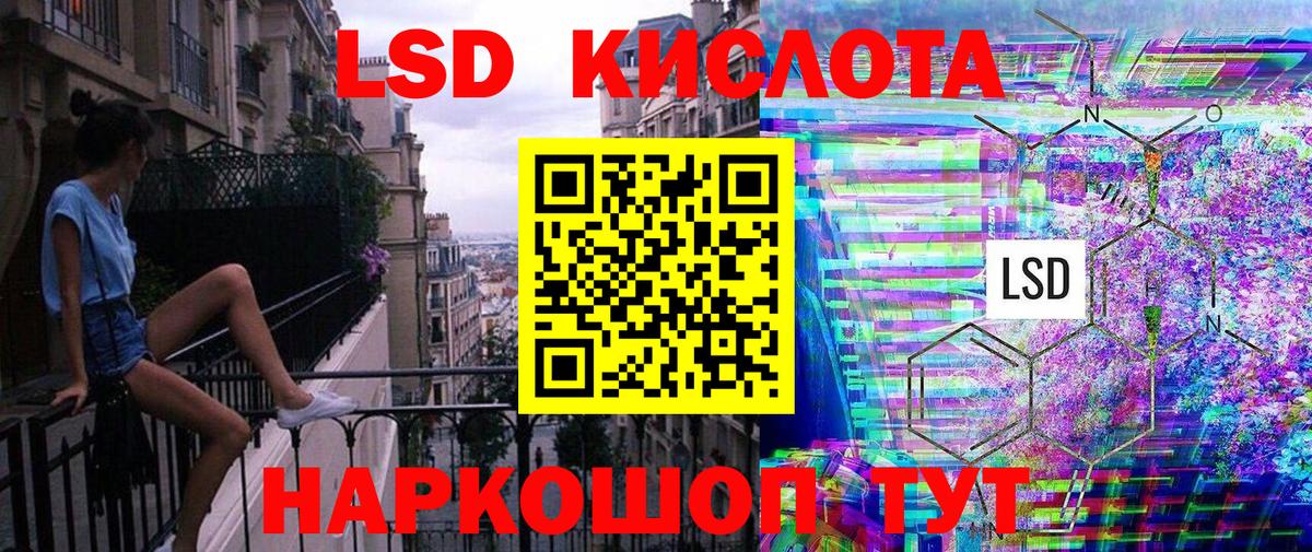 Протвино  Марки NBOMe 1500мкг  где можно купить наркотик  Вход с VPN  Марки 25I-NBOMe 
