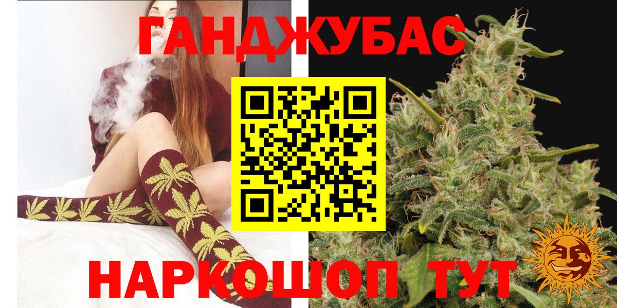 Каннабис VHQ  Бошки Шишки OG Kush  Бошки марихуана сатива  Вход с VPN  Протвино 